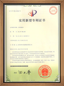 專(zhuān)利1.jpg