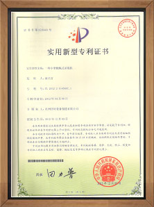 專(zhuān)利2.jpg