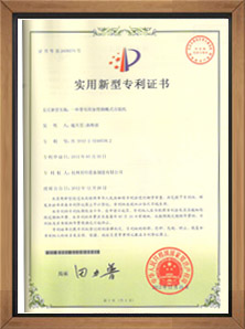 專(zhuān)利3.jpg