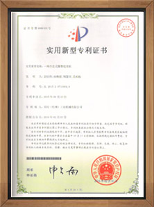 專(zhuān)利4.jpg